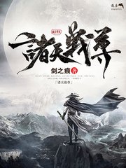 换妻之心不死